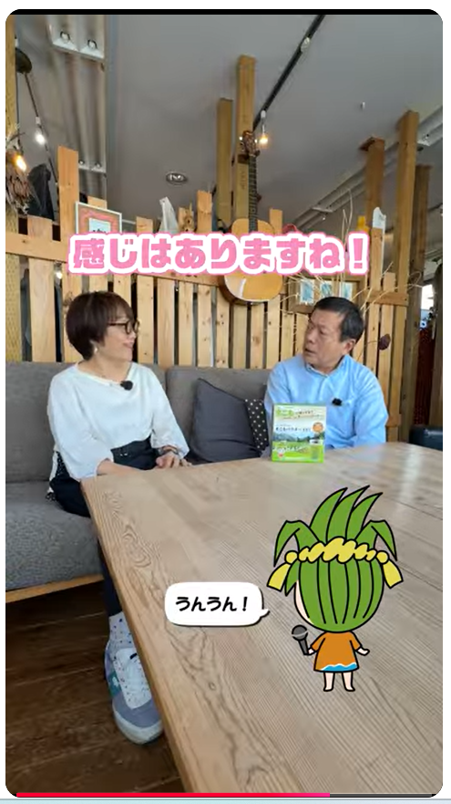 まこもパウダー≪きぼう≫で腸内環境を整える。