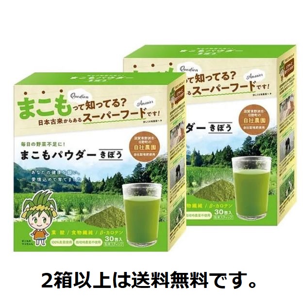 ２箱送料無料